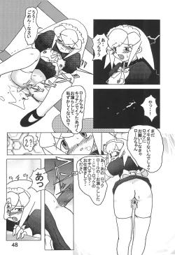 Page 48 of STRONG and SMART