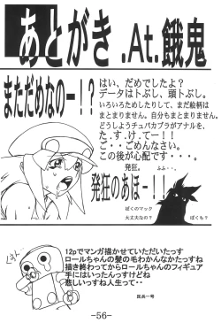 Page 56 of STRONG and SMART