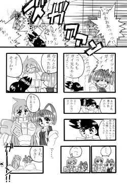 Page 40 of Get Sweet ”A” Low Phone