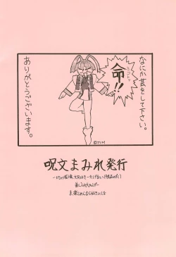 Page 46 of Get Sweet ”A” Low Phone