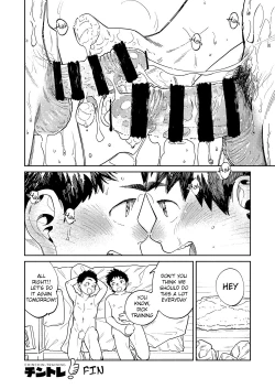 Page 16 of Monthly Shounen Zoom 2024-03