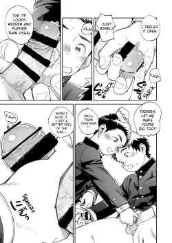 Page 9 of Monthly Shounen Zoom 2024-03