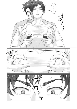 Page 10 of 弟が日常的に乳首を触ってきます‼
