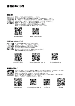 Page 43 of GNSN no Tsuyoi Shounen ga Mob-tachi ni Suki Kattesareru Hon