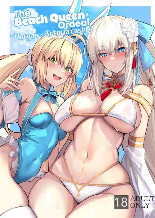 Download Suihi-sama no Junan | The Beach Queen's Ordeal