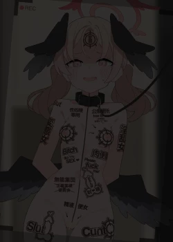 Page 57 of Koharu Kyousei Ingo Tattoo