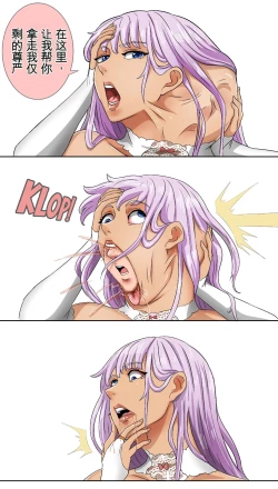 Page 9 of Classic Skinsuit A-B 机翻润色