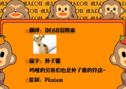 Page 10 of Bokuchan no Toriko | 我们都是大姐姐的俘虏