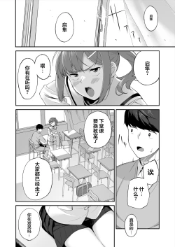 Page 59 of Yuutousei no Nee-san to Honki no Sex de Kyoudai Kankei o Owaraseru Hanashi