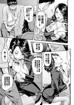 Page 13 of PanSto Hoken Keiyaku