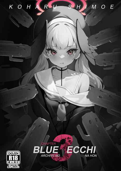 [Jinsei Saboribu (Musui Ethanol)] BlueArc no Ecchi na Hon 3 (Blue Archive) [English] [Team Rabu2] [Digital]