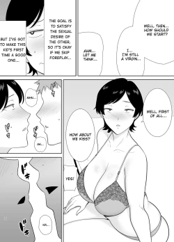 Page 22 of Kaa-san Datte Onna Nandayo! 1 | Mothers Are Women Too!