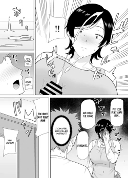 Page 7 of Kaa-san Datte Onna Nandayo! 1 | Mothers Are Women Too!