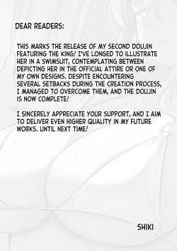 Page 45 of Natsu Ou | Summer King