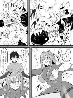 Page 10 of Yume o Sousa suru Chikara o Te ni Ireta Ohanashi