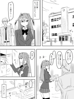 Page 17 of Yume o Sousa suru Chikara o Te ni Ireta Ohanashi