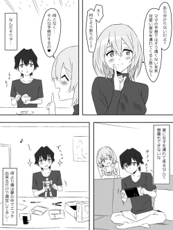 Page 23 of Yume o Sousa suru Chikara o Te ni Ireta Ohanashi