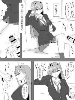 Page 28 of Yume o Sousa suru Chikara o Te ni Ireta Ohanashi