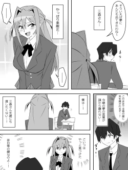 Page 34 of Yume o Sousa suru Chikara o Te ni Ireta Ohanashi