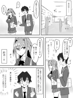 Page 46 of Yume o Sousa suru Chikara o Te ni Ireta Ohanashi