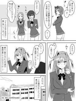 Page 55 of Yume o Sousa suru Chikara o Te ni Ireta Ohanashi