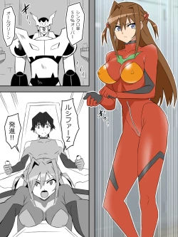 Page 8 of Yume o Sousa suru Chikara o Te ni Ireta Ohanashi