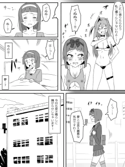 Page 35 of Yume o Sousa suru Chikara o Te ni Ireta Ohanashi