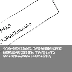 Page 115 of Hara Kara no Tegami