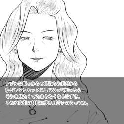 Page 117 of Hara Kara no Tegami