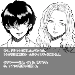 Page 11 of Hara Kara no Tegami