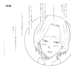 Page 136 of Hara Kara no Tegami