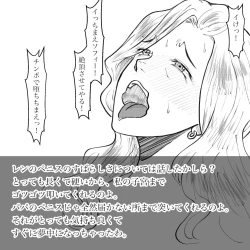 Page 32 of Hara Kara no Tegami