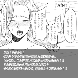 Page 94 of Hara Kara no Tegami