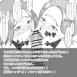 Page 97 of Hara Kara no Tegami