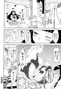 Page 128 of Renai Stampede! - Romance Stampede!