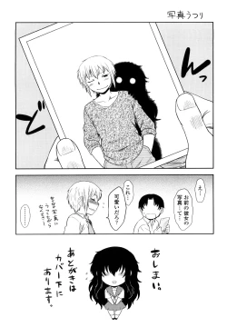 Page 187 of Renai Stampede! - Romance Stampede!