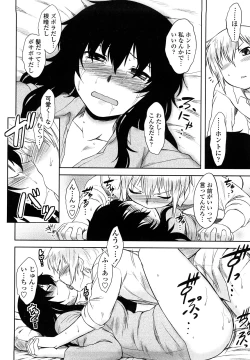 Page 90 of Renai Stampede! - Romance Stampede!