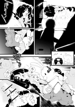 Page 7 of ちえちゃんと ぬいぐるみ乱交