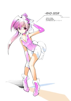 Page 11 of 使い捨てアンドロイド ぽに子の特別出張