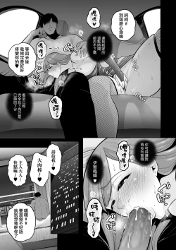 Page 123 of せぶんがー中文汉化整合