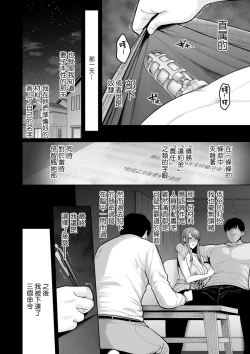 Page 146 of せぶんがー中文汉化整合