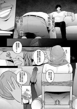 Page 165 of せぶんがー中文汉化整合