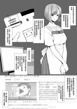 Page 228 of せぶんがー中文汉化整合