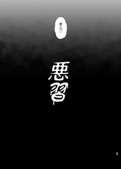 Page 302 of せぶんがー中文汉化整合