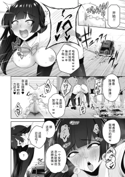 Page 391 of せぶんがー中文汉化整合
