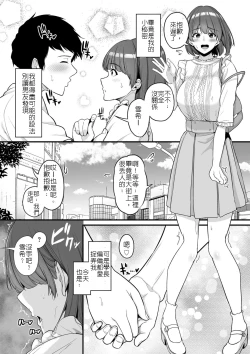 Page 442 of せぶんがー中文汉化整合