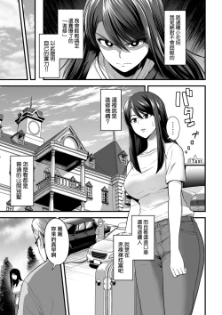 Page 474 of せぶんがー中文汉化整合