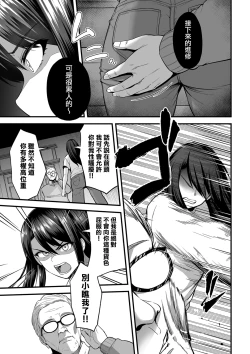 Page 476 of せぶんがー中文汉化整合