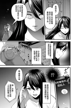Page 478 of せぶんがー中文汉化整合