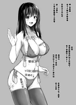 Page 570 of せぶんがー中文汉化整合